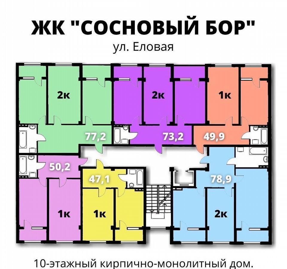 квартира г Махачкала Новые Тарки Еловая ул., 11 фото 11