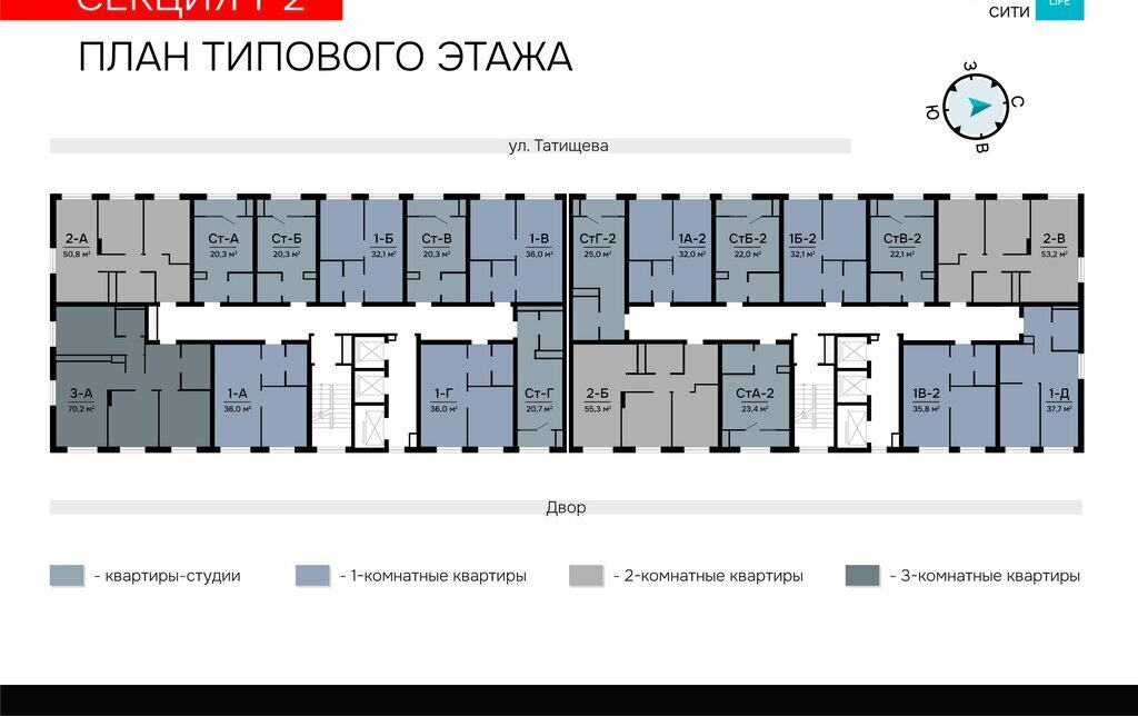 квартира г Астрахань ул Татищева 12 фото 7