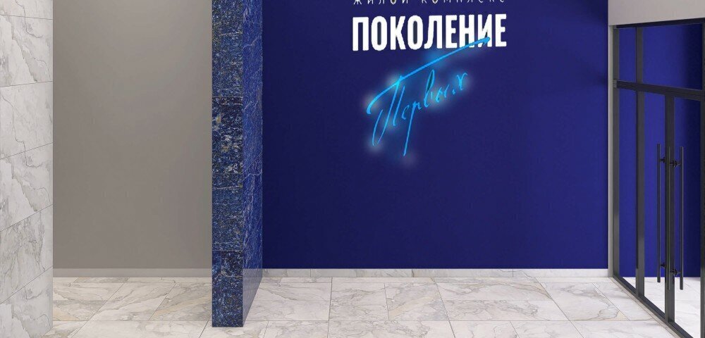 квартира г Королев Новые Подлипки Ростокино фото 6