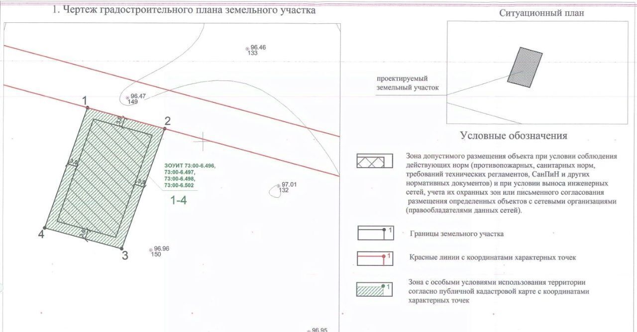 земля г Ульяновск с Лаишевка ул Стрелковая фото 3