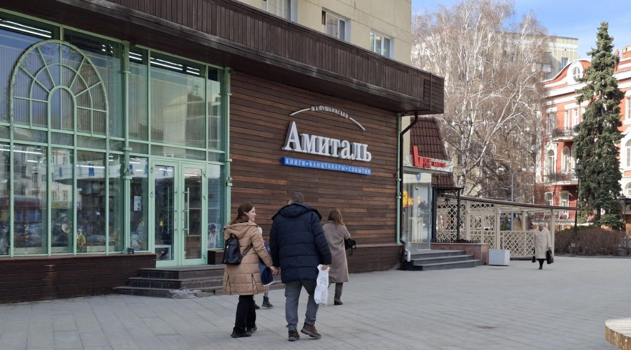 квартира г Воронеж р-н Центральный ул Пушкинская 2 фото 1