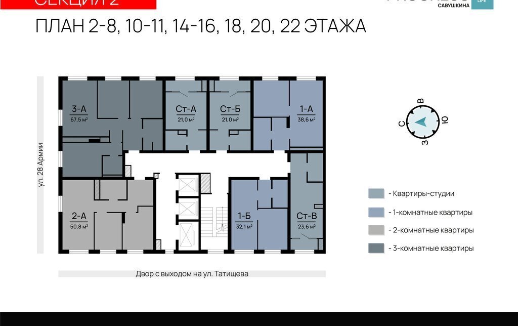 квартира г Астрахань р-н Ленинский ул Татищева 2б фото 9