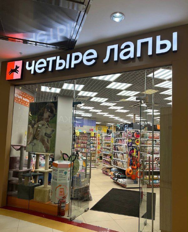 свободного назначения г Красногорск Павшино ш Волоколамское 3с/1 фото 13