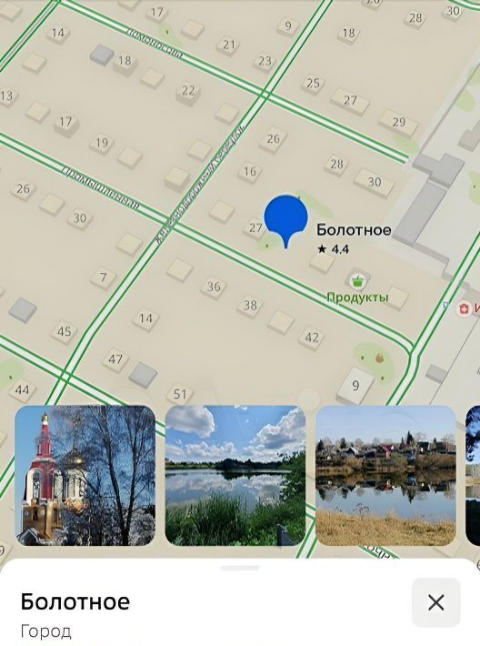 земля р-н Болотнинский г Болотное ул Промышленная фото 1