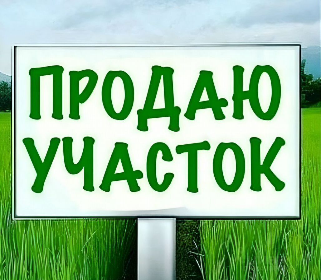 земля г Новодвинск снт Надежда 8-я линия, 540 фото 2