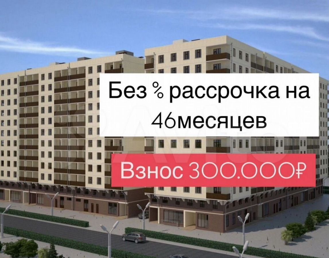 квартира г Избербаш ул П.И.Чайковского 23 фото 3