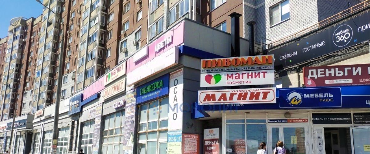 свободного назначения г Нижний Новгород Парк культуры ул Плотникова фото 3