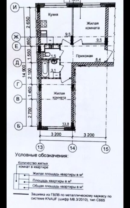 квартира г Нижний Новгород Горьковская ул Новокузнечихинская 3 фото 1