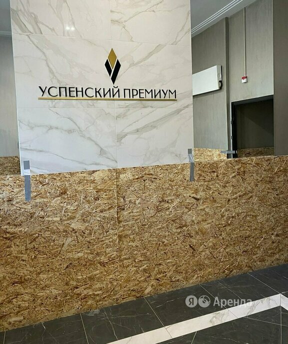 квартира г Верхняя Пышма пр-кт Успенский 113д Проспект Космонавтов фото 22