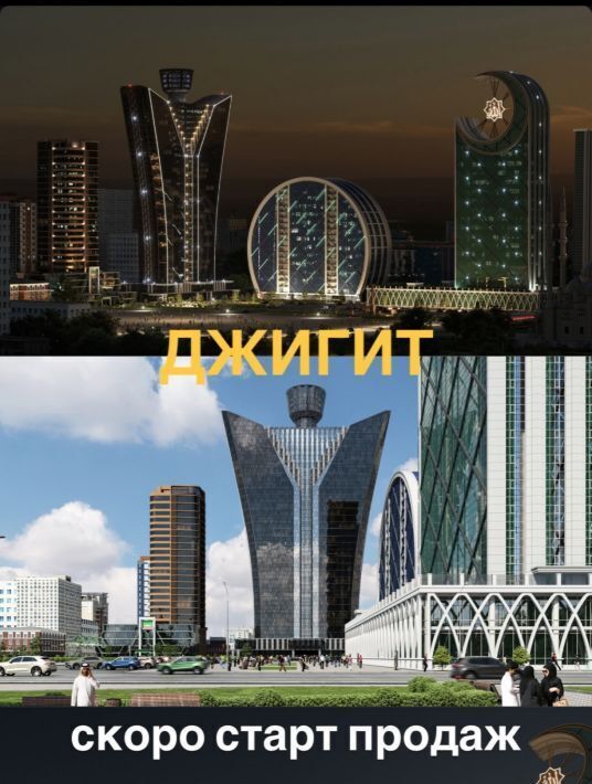 квартира г Грозный р-н Ленинский ул. Сайпуддина Шарпудиновича Лорсанова, 14 фото 3