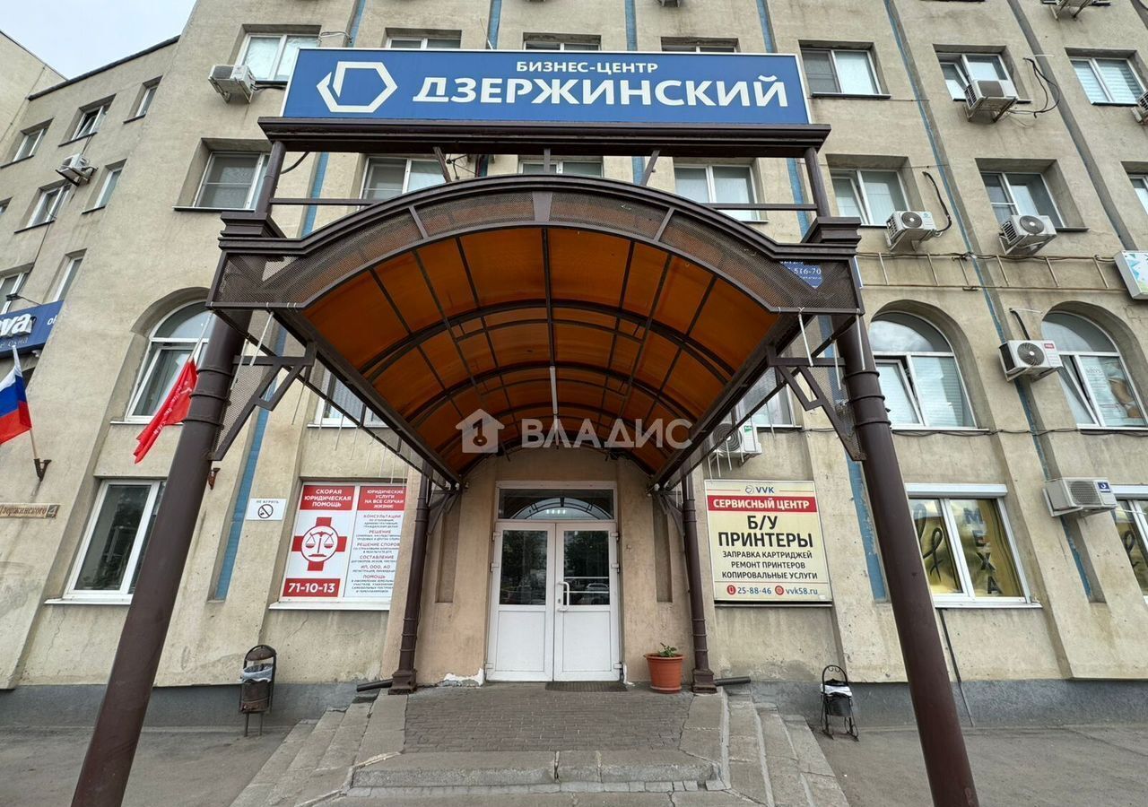 офис г Пенза р-н Железнодорожный ул Дзержинского 4 фото 2