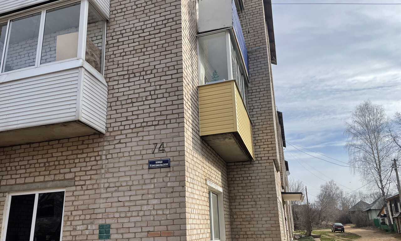 квартира р-н Нытвенский г Нытва ул Комсомольская 74 фото 2