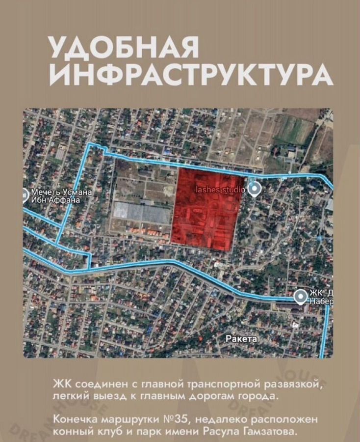 квартира г Махачкала р-н Кировский ул Даганова 139 Кировский внутригородской район фото 2