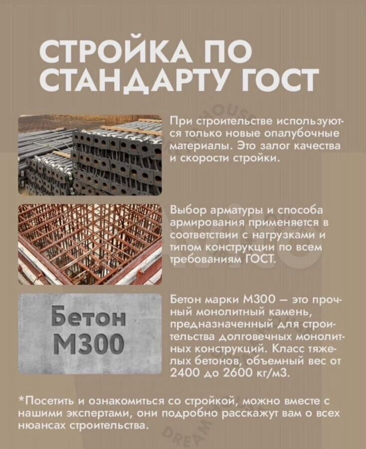 квартира г Махачкала р-н Кировский ул Даганова 139 Кировский внутригородской район фото 3