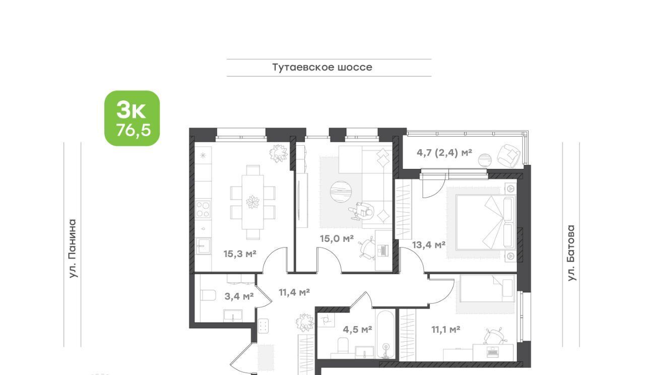 квартира г Ярославль р-н Дзержинский ш Тутаевское 93б фото 1