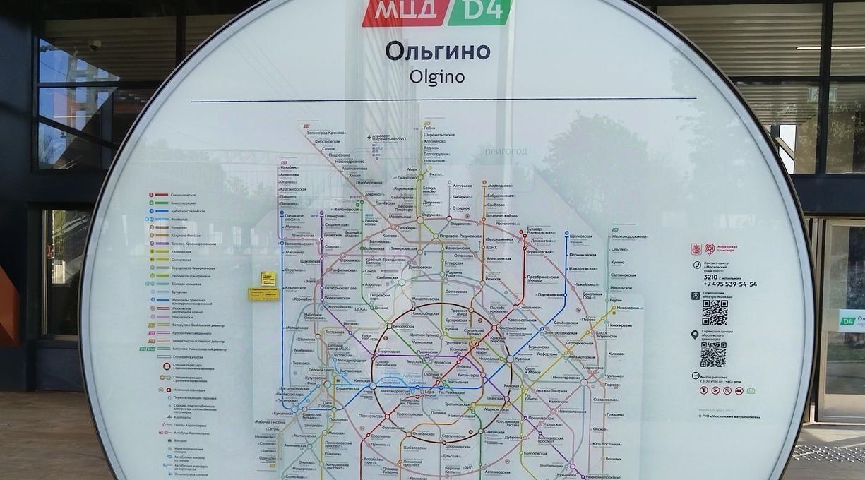 квартира г Балашиха мкр Ольгино ул Граничная 36 Ольгино фото 17