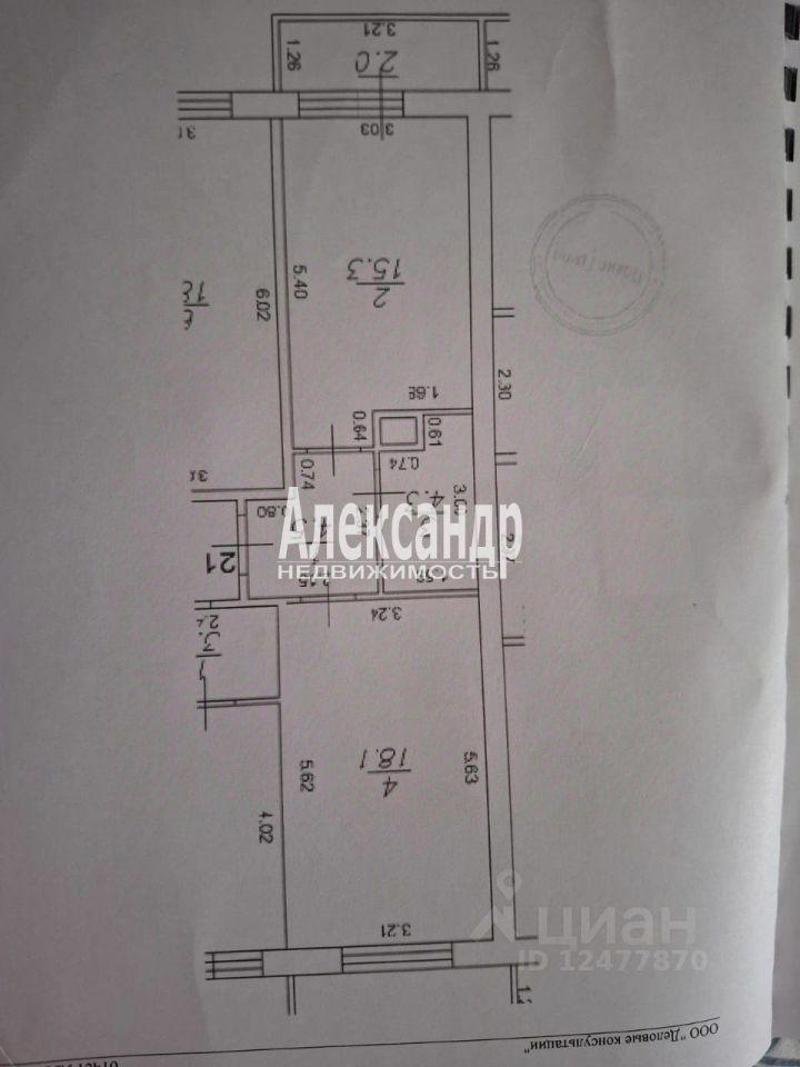 квартира р-н Всеволожский г Кудрово ул Пражская 9 Улица Дыбенко, Заневское городское поселение фото 2