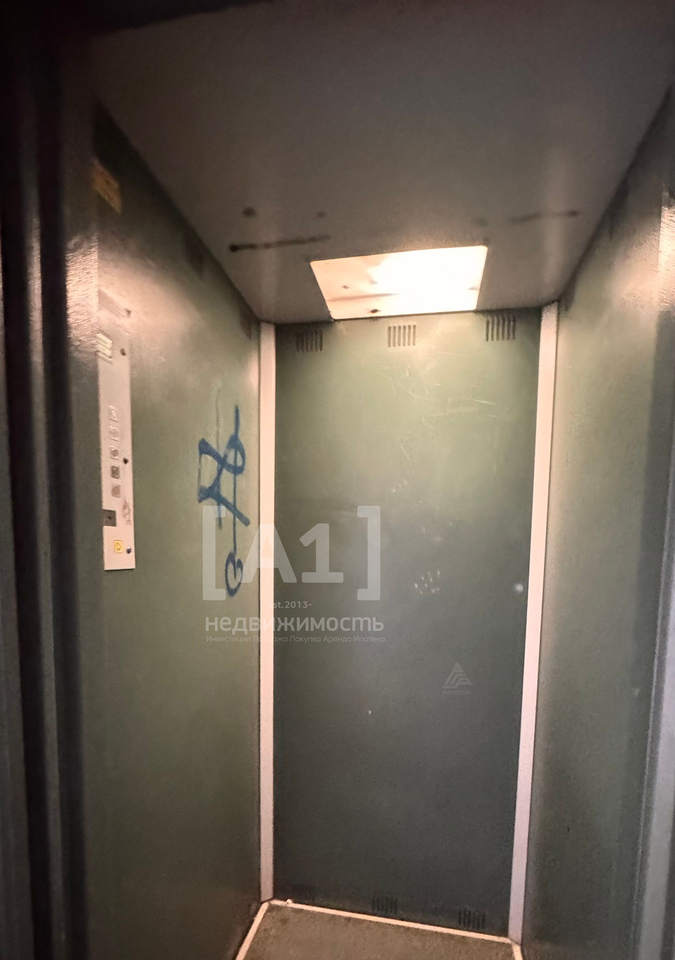 квартира г Копейск 4-й участок ул Калинина 15 фото 16