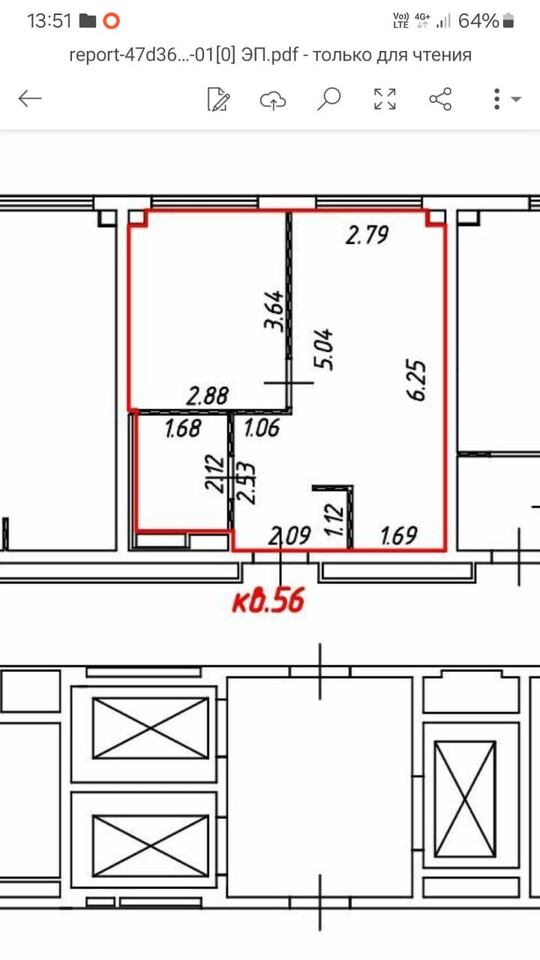 квартира г Одинцово ул Каштановая 11 Одинцово, Внуково, м-н, Одинцово-1 фото 13