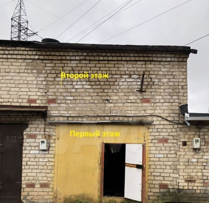 гараж г Смоленск р-н Ленинский снт Дружба-2 гаражный кооператив, с 32 фото 1