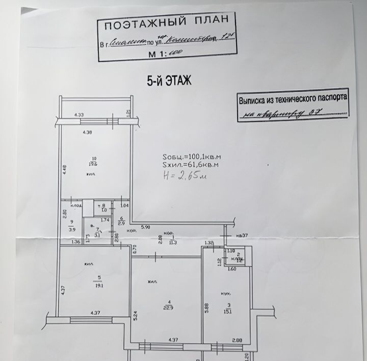 квартира г Смоленск п Коминтерна р-н Ленинский 12Б фото 24