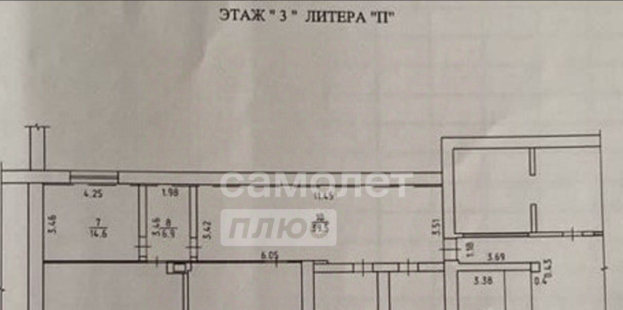производственные, складские г Ижевск р-н Ленинский ул Телегина 49/5 фото 5