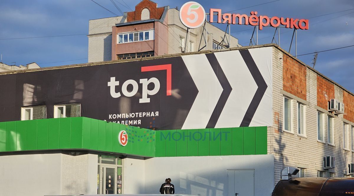 торговое помещение г Дзержинск ул Рудольфа Удриса фото 1