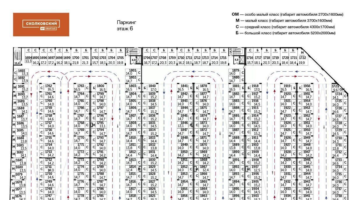 гараж г Одинцово ул Сколковская 5в Славянский бульвар фото 2