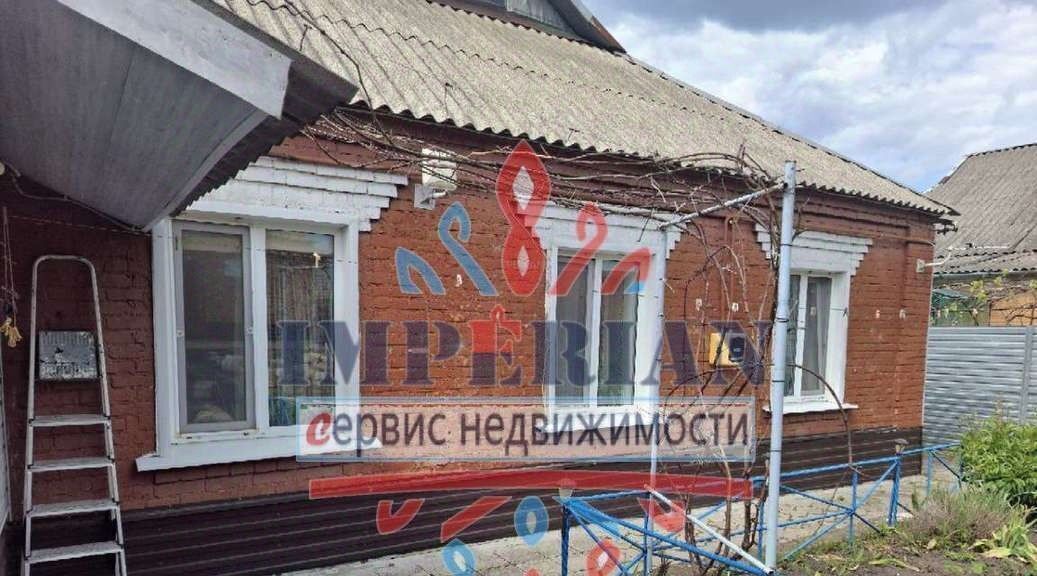 дом г Шебекино ул Буденного фото 1