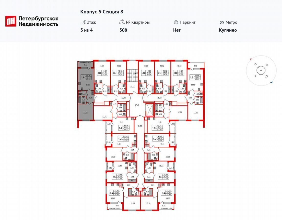 квартира г Санкт-Петербург п Шушары ш Колпинское (Детскосельский) 1 д. 125 фото 2
