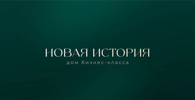 торговое помещение ул Содружества 4 фото