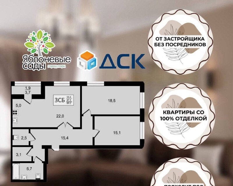 квартира г Воронеж р-н Центральный ул Загоровского 9/3 фото 1
