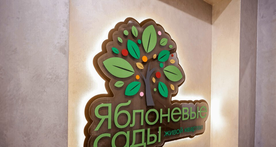 квартира г Воронеж р-н Центральный ул Загоровского 13/3 фото 3