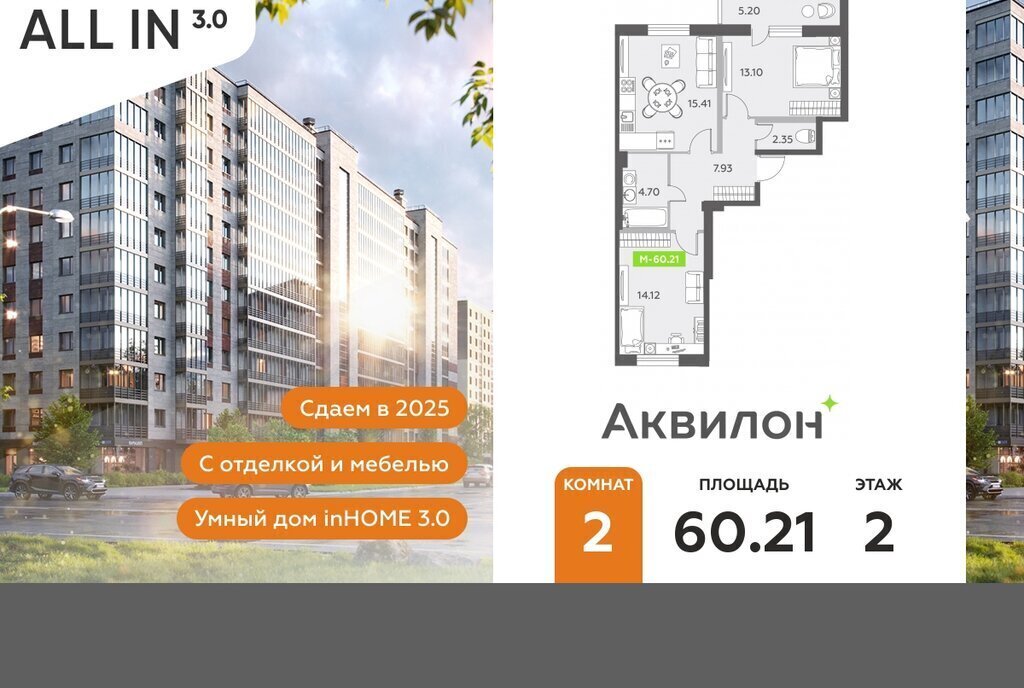 квартира г Санкт-Петербург п Шушары пр-кт Старорусский 13к/1 метро Купчино фото 1