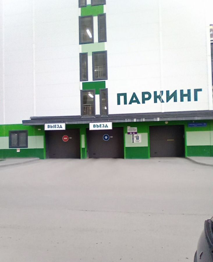 машиноместо г Тюмень р-н Ленинский ул Тимофея Чаркова 79к/1 фото 1