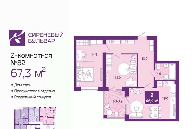 р-н Ленинградский дом 27в фото
