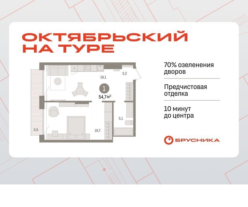 квартира г Тюмень ул Краснооктябрьская 4к/3 фото 1