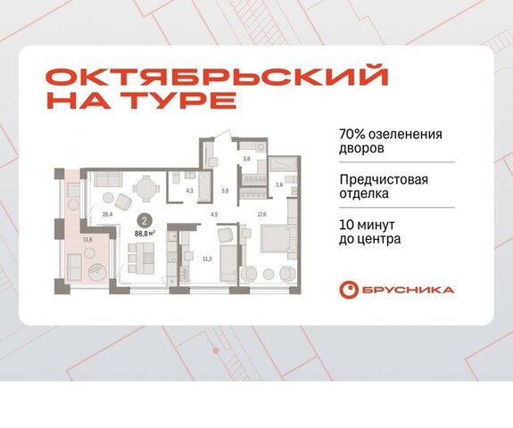 дом 4к/3 Калининский административный округ фото