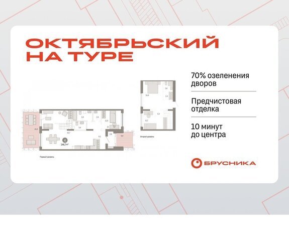 ДОК фото