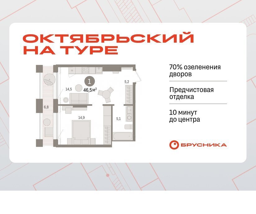квартира г Тюмень ул Краснооктябрьская 4к/3 Калининский административный округ фото 1