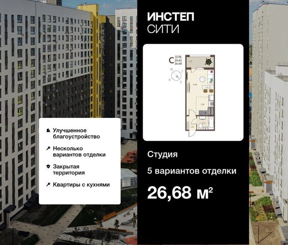 микрорайон ого Завода Тракторных Запчастей фото