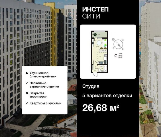 ул Энгельса 115/6 фото