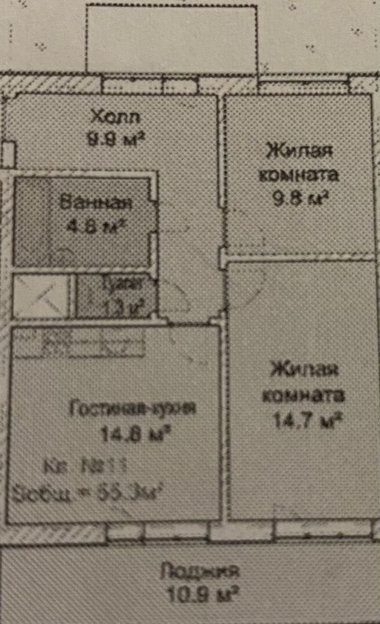 квартира г Домодедово мкр Белые Столбы жилой район «Руполис-Растуново» ул Мечты 1к/1 фото 13