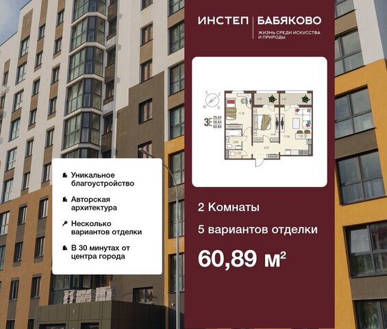 дом 4 фото