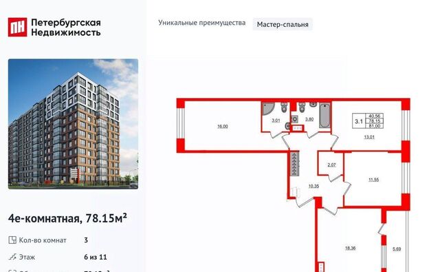 пр-кт Большой Смоленский ЖК «Астра Континенталь» округ Невская застава фото