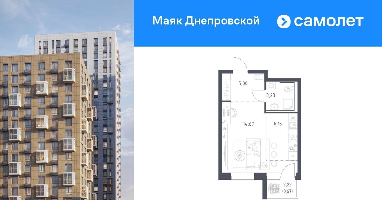 квартира г Владивосток р-н Первореченский ул Днепровская 19 фото 1