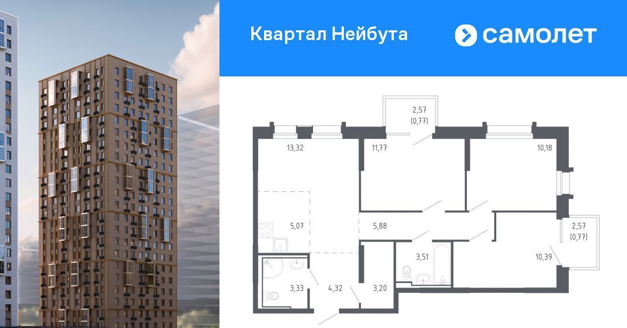 квартира г Владивосток р-н Ленинский ЖК «Квартал Нейбута» 141к/2 фото 1