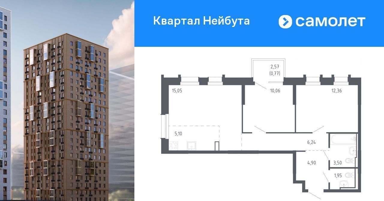 квартира г Владивосток р-н Ленинский ЖК «Квартал Нейбута» фото 1