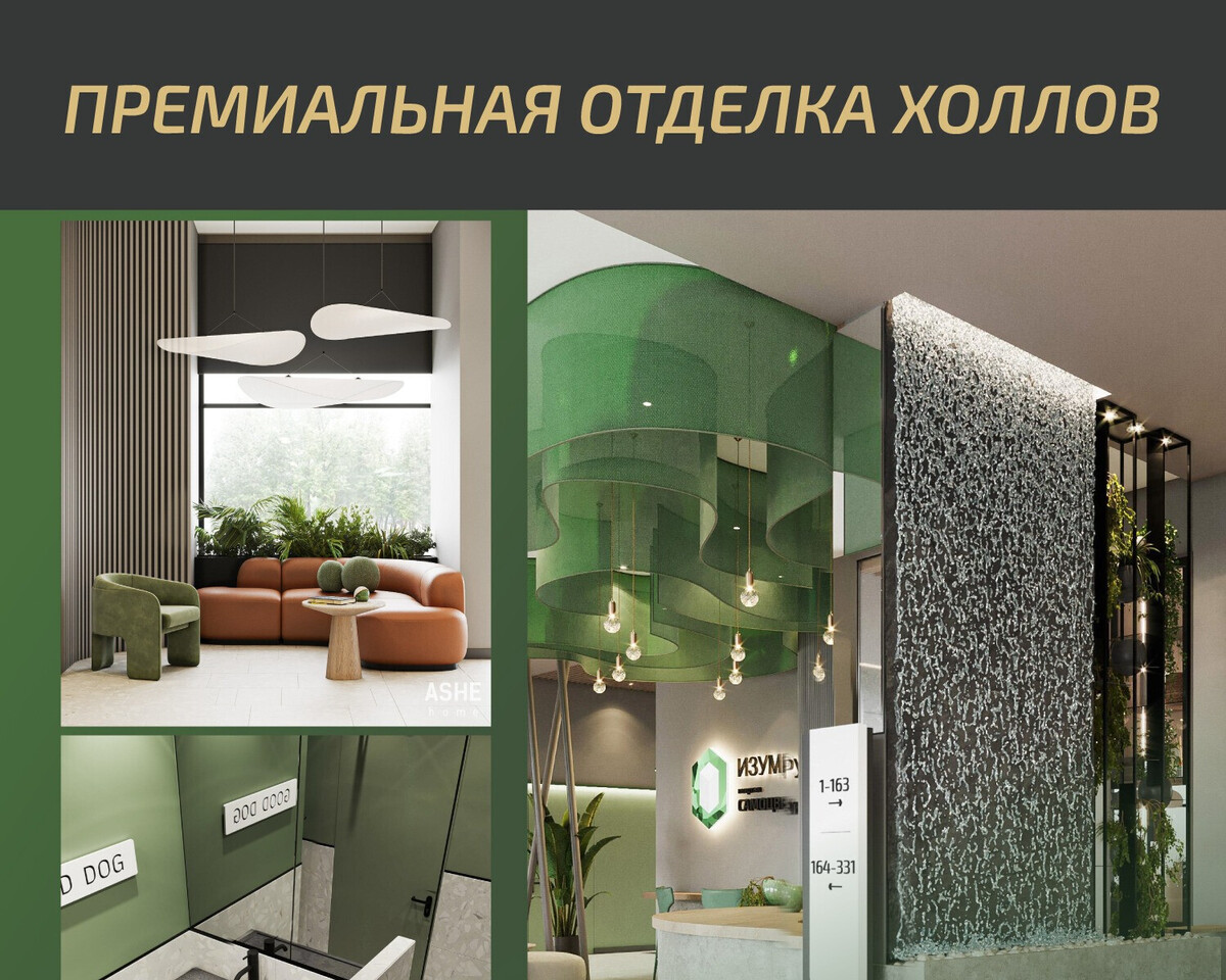 квартира г Уфа ЖК «Зеленая роща» 13 м-н, Подполковника Недошивина фото 4