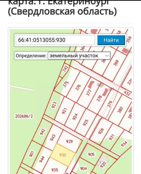 дом г Екатеринбург Ботаническая Улесье кп фото 39
